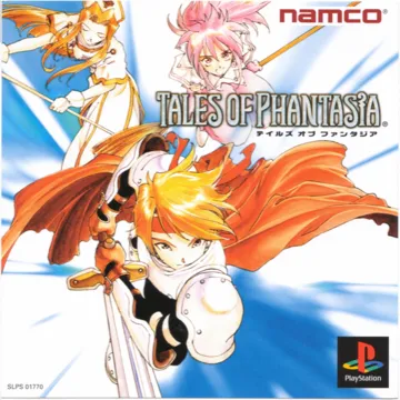 Tales of Phantasia (JP) box cover front